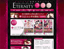 Tablet Screenshot of eternity-books.com